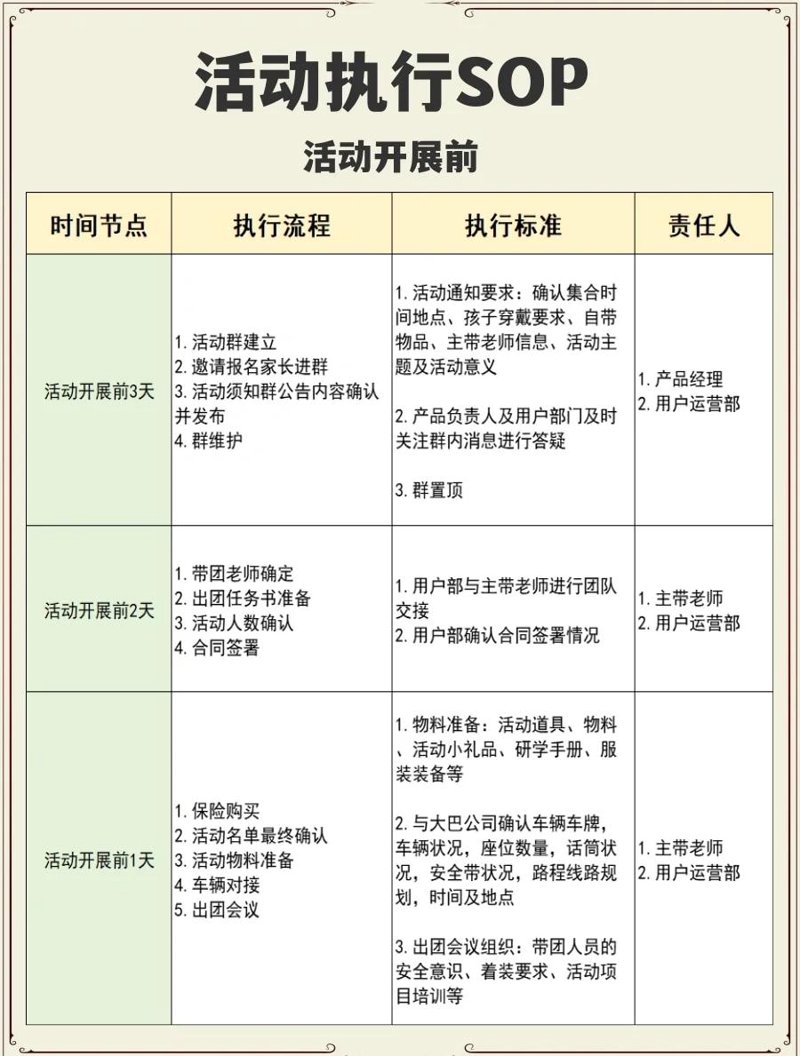 文化之韵：德韵文化的特色与影响力