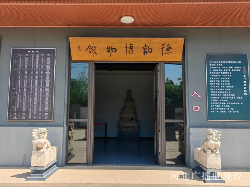 德韵文化